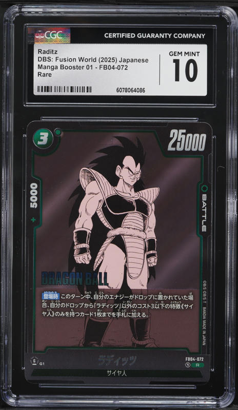 2025 Dragon Ball Super Fusion World Tournament Judge Pack Raditz