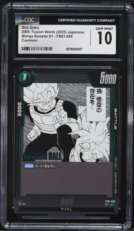 2025 Dragon Ball Super Divers Japanese Promo Cards Goku GDR #SDVP