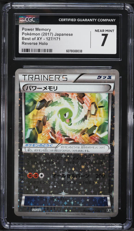 2017 Pokemon Japanese The Best Of XY Reverse Holo Delinquent #145