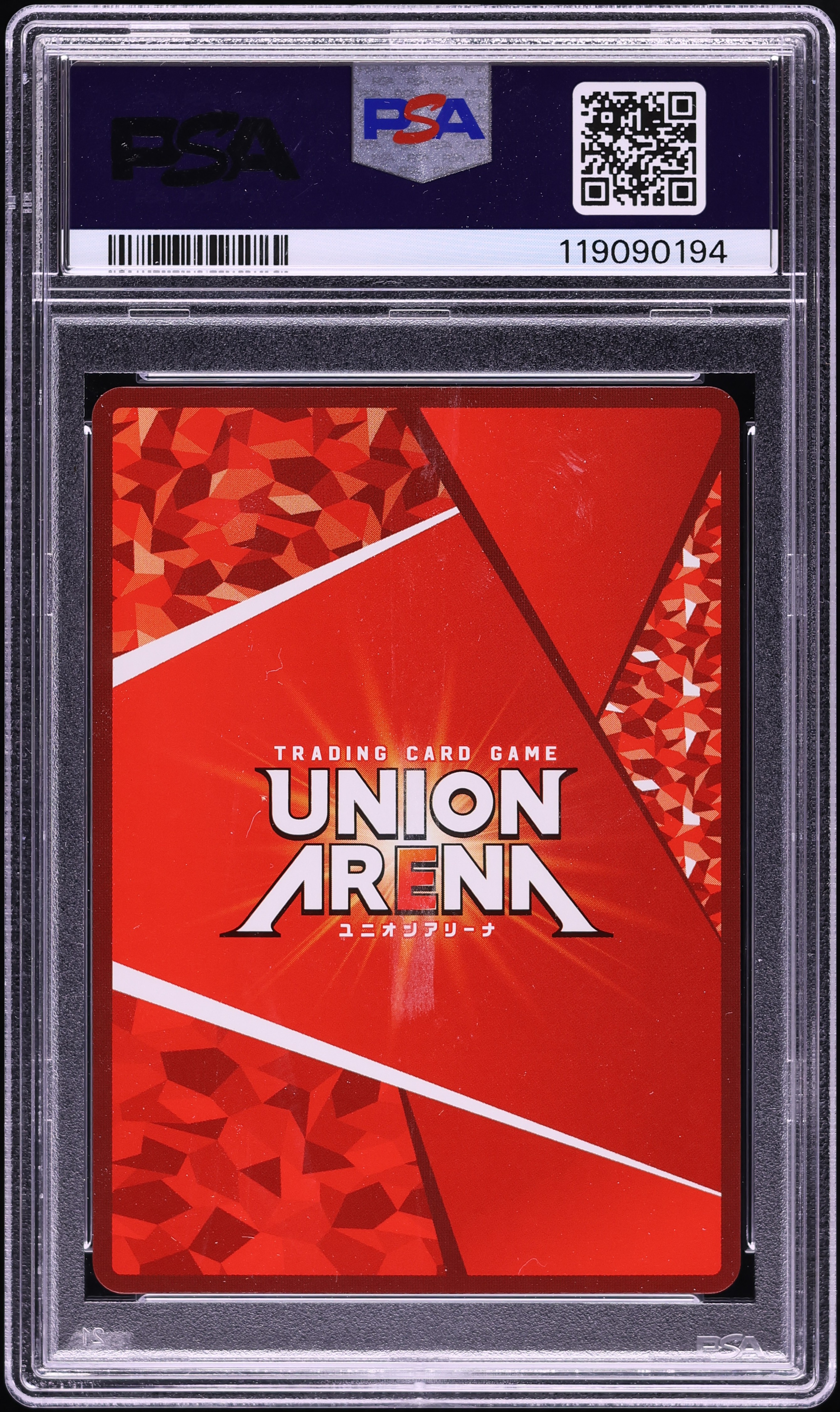 2024 Union Arena Japanese UAPR Promos Union Rare Asuna #42 PSA 10