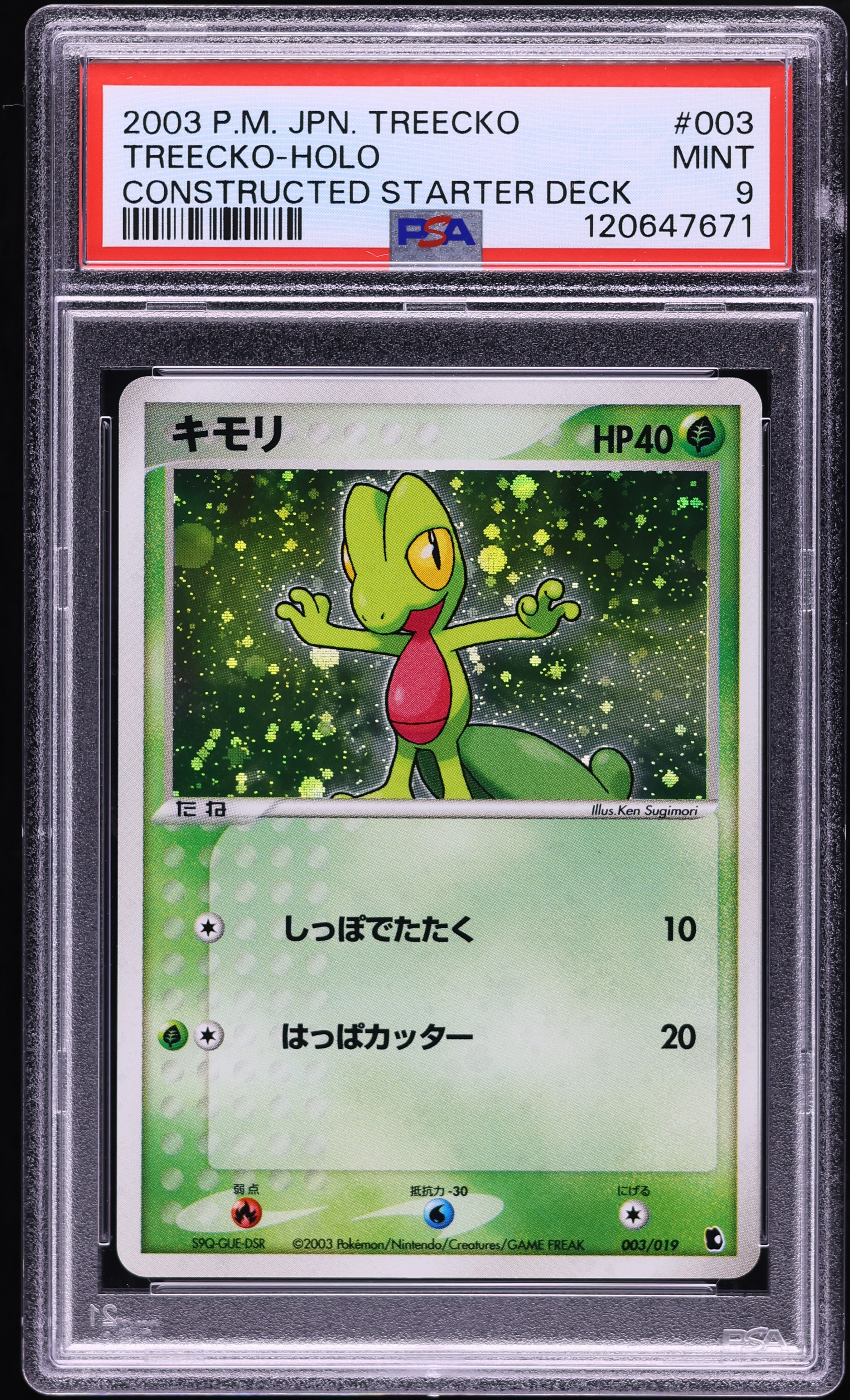 2003 Pokemon Japanese Constructed Starter Deck Holo Treecko #3 PSA