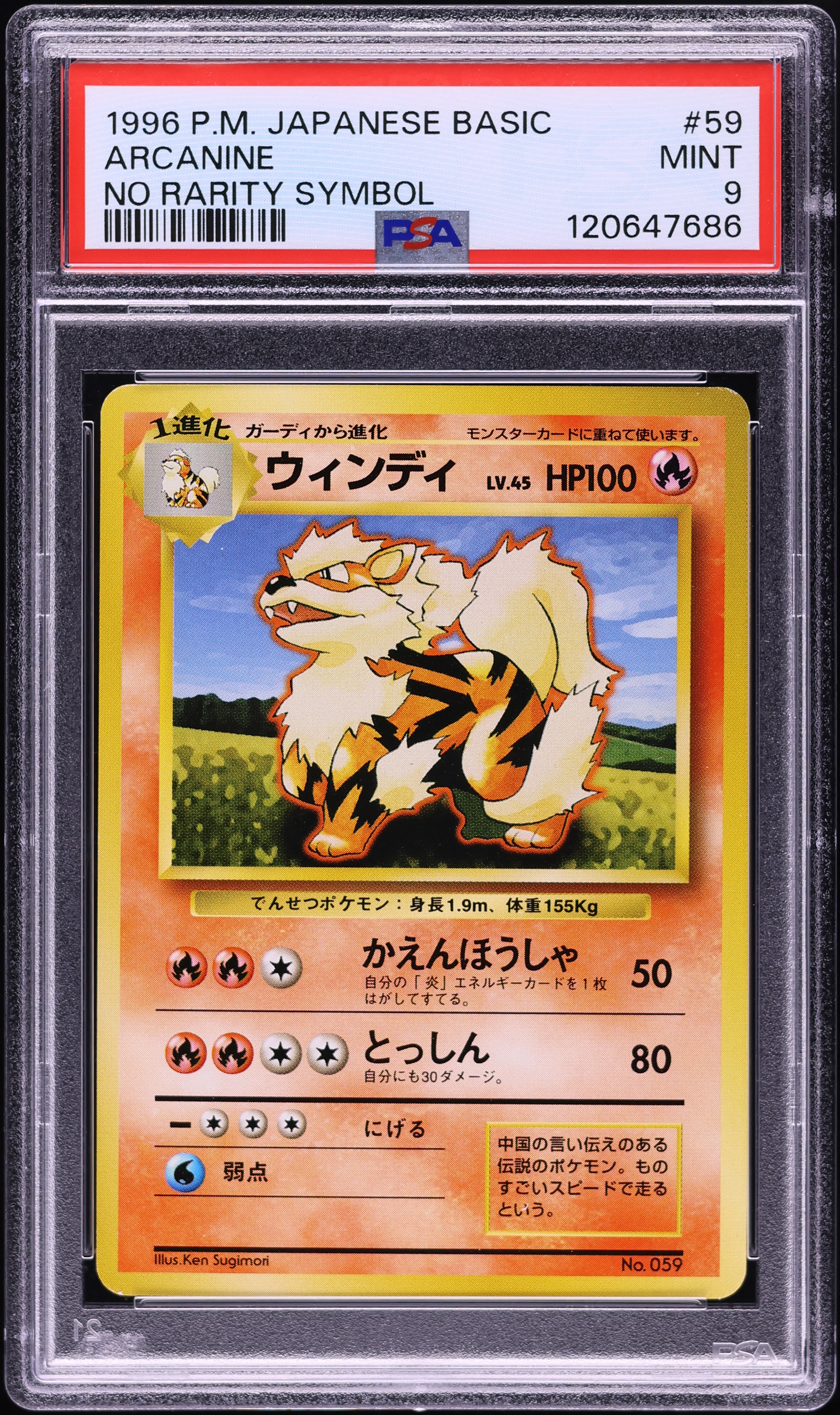 1996 Pokemon Japanese Base Set Arcanine #59 PSA 9 MINT on Fanatics