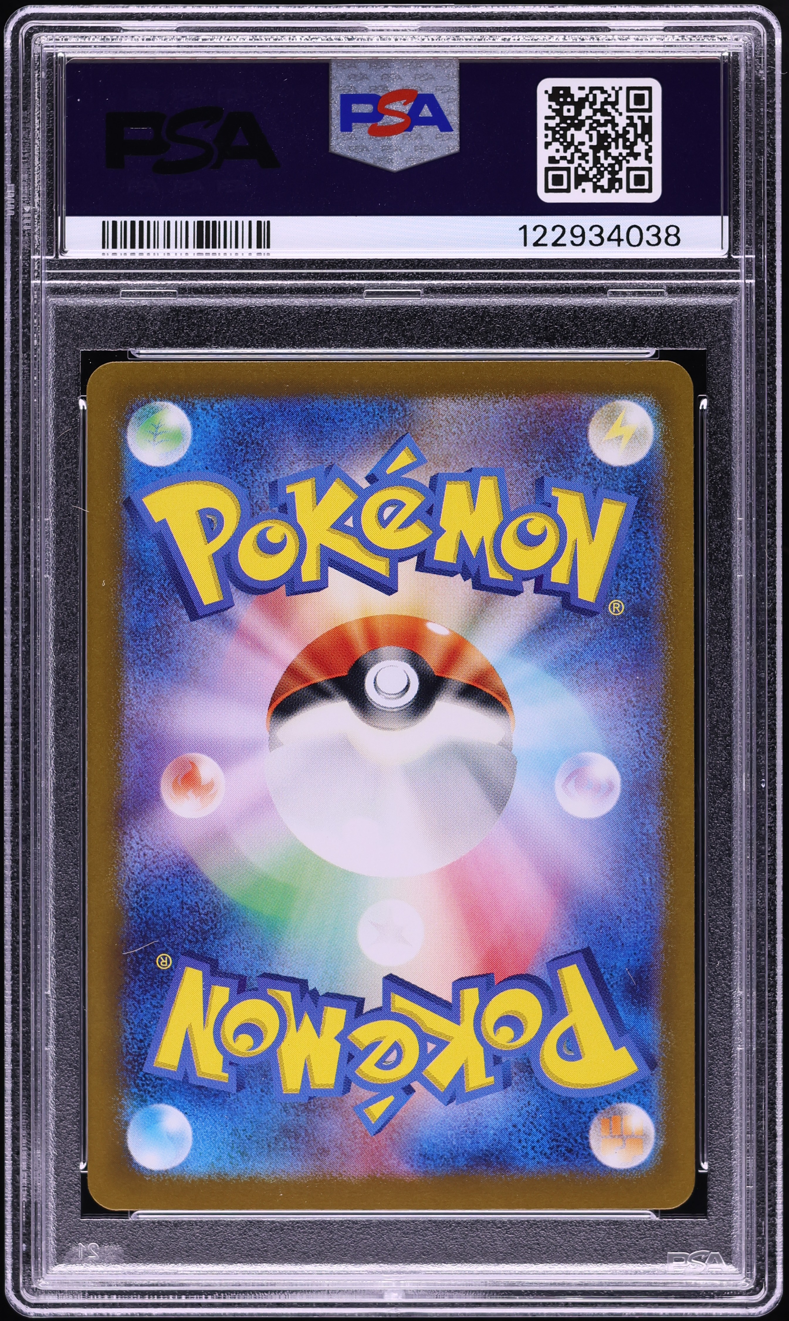 2024 Pokemon Japanese SV Transformation Mask SAR Carmine #130 PSA
