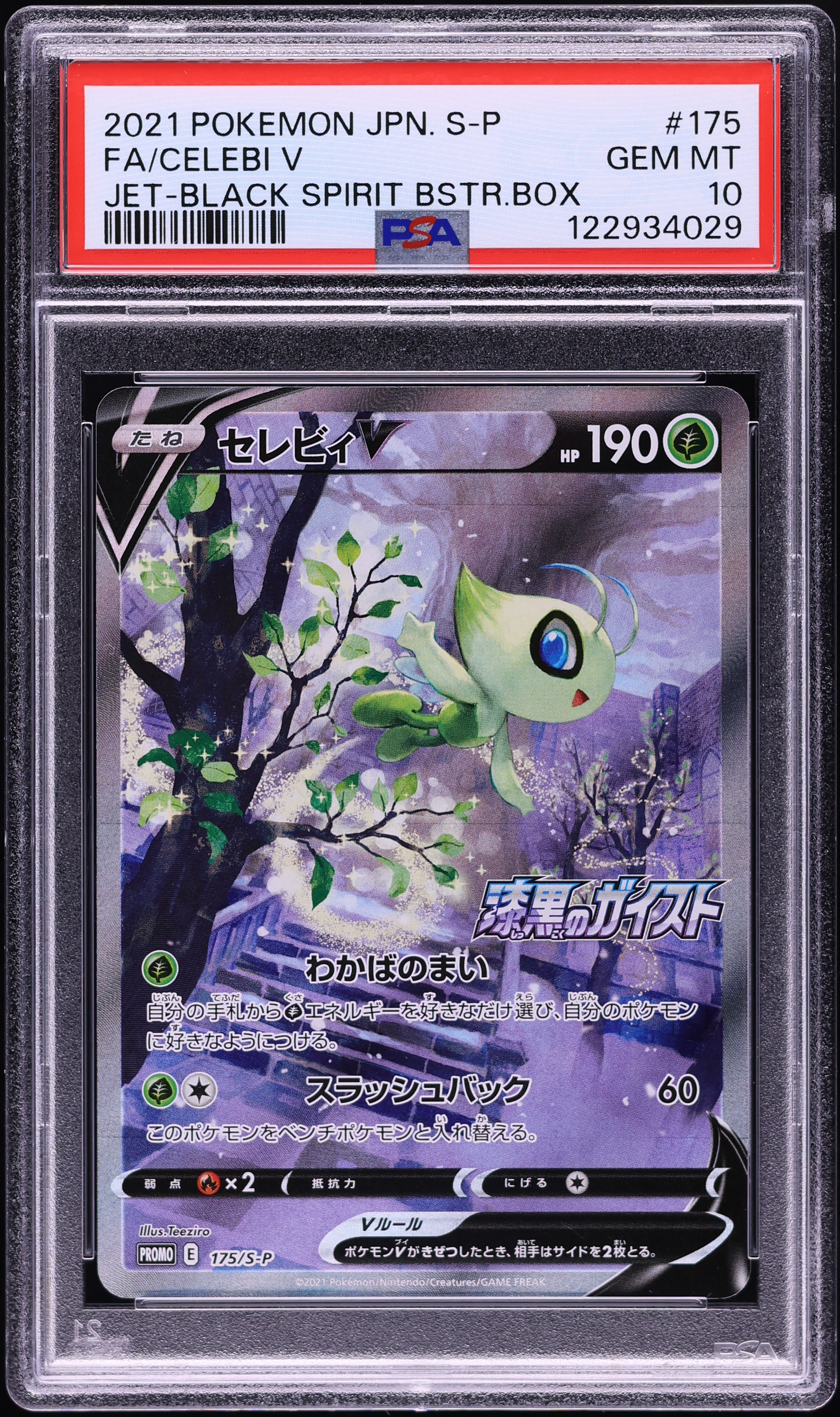 v1418233_20250903142035634M_19.jpg