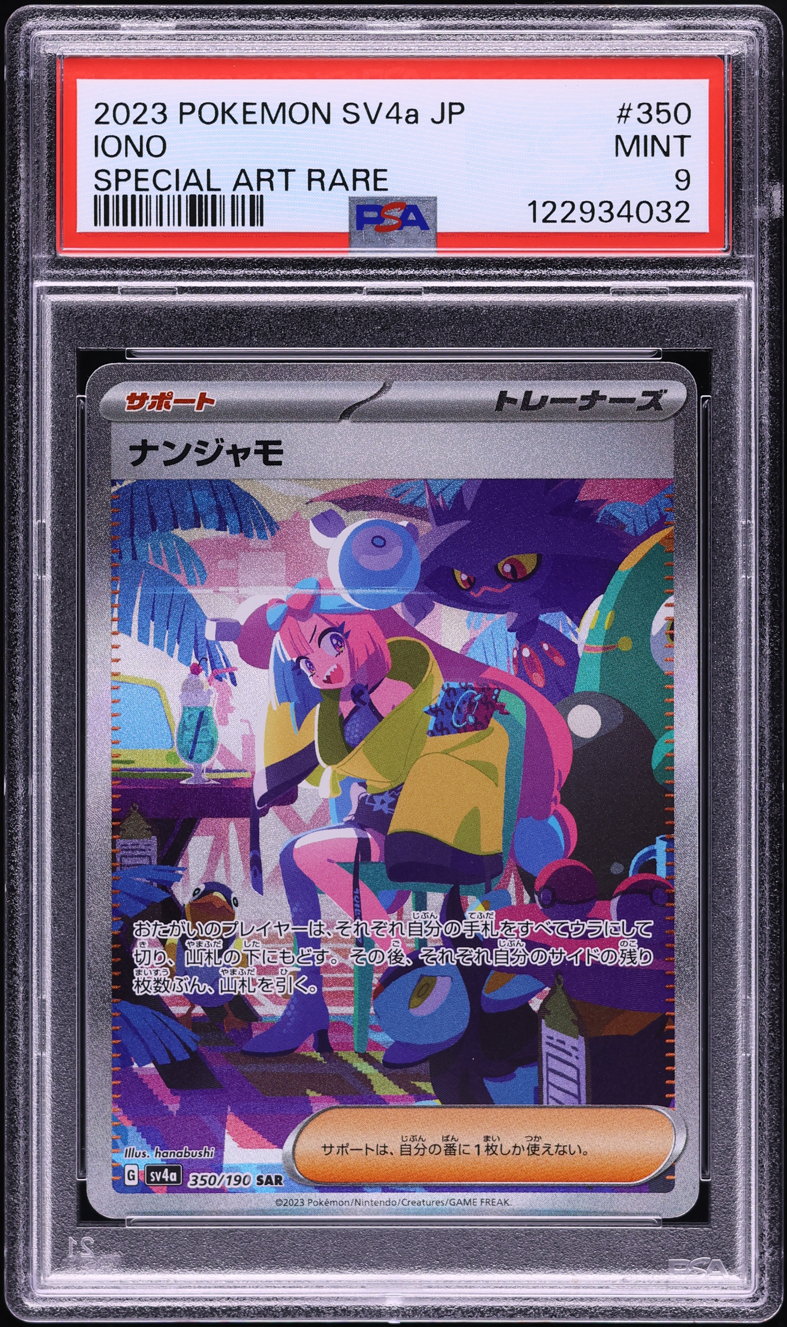 2023 Pokemon Japanese SV Shiny Treasure ex SAR Iono #350 PSA 9