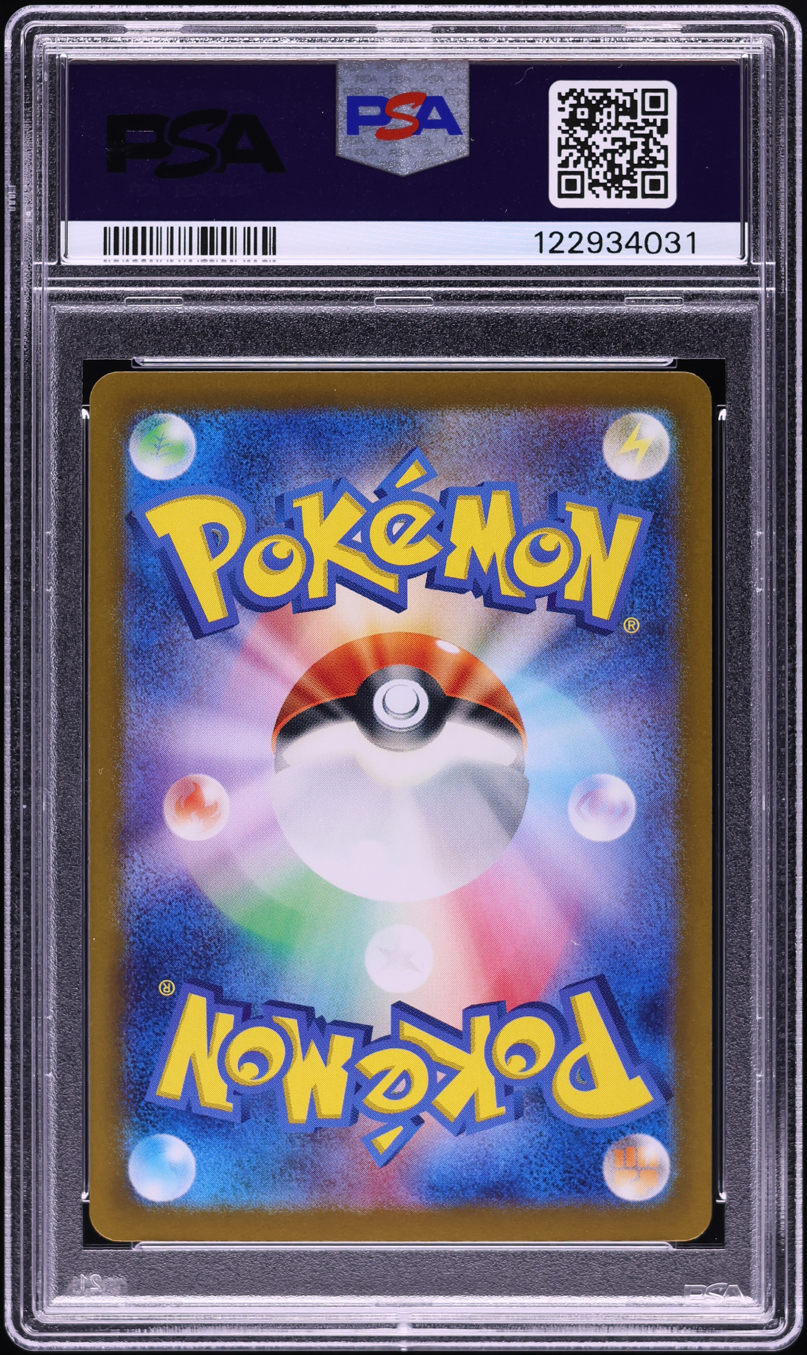 2023 Pokemon Japanese SV Shiny Treasure ex SAR Gardevoir ex #348