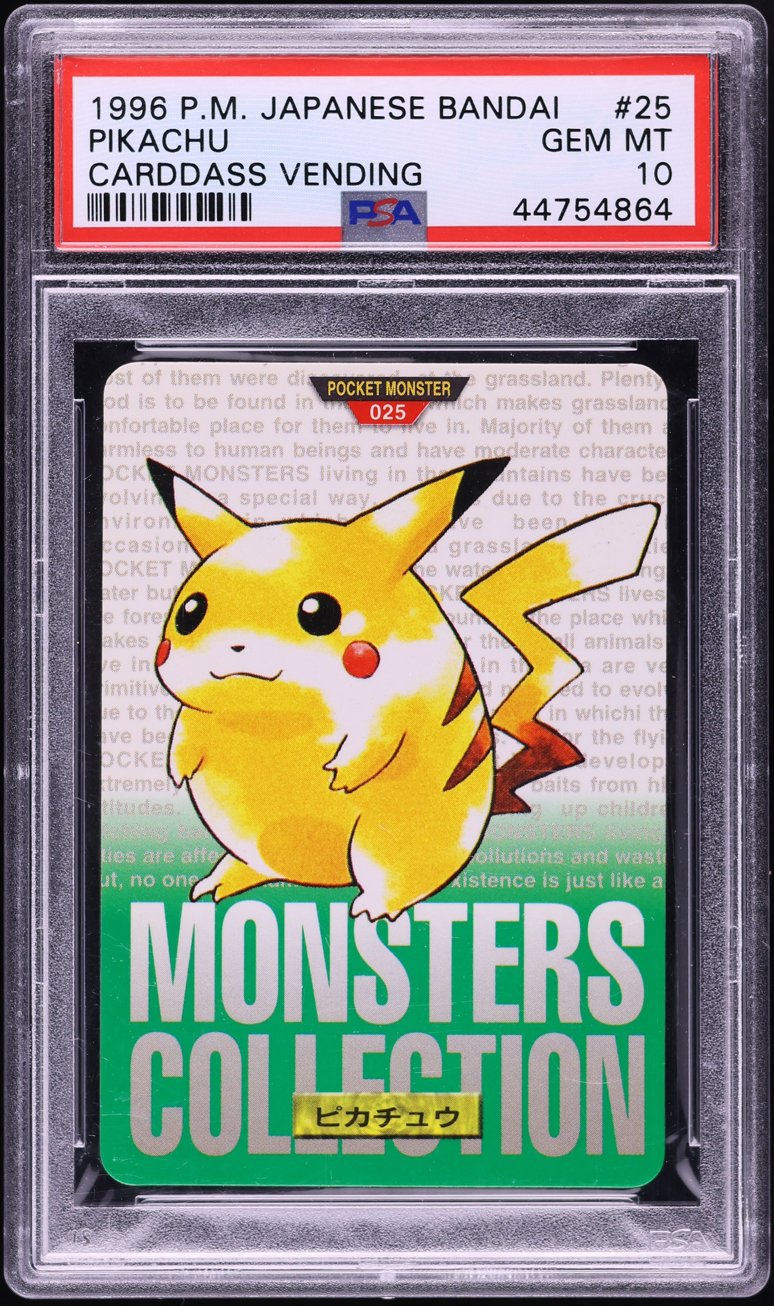 1996 Pokemon Japanese Bandai Carddass Vending Pikachu #25 PSA 10