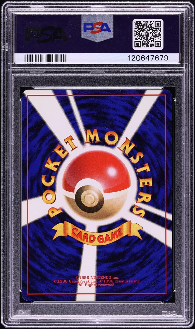 1996 Pokemon Japanese Base Set No Rarity Symbol Squirtle #7 PSA 9 MINT
