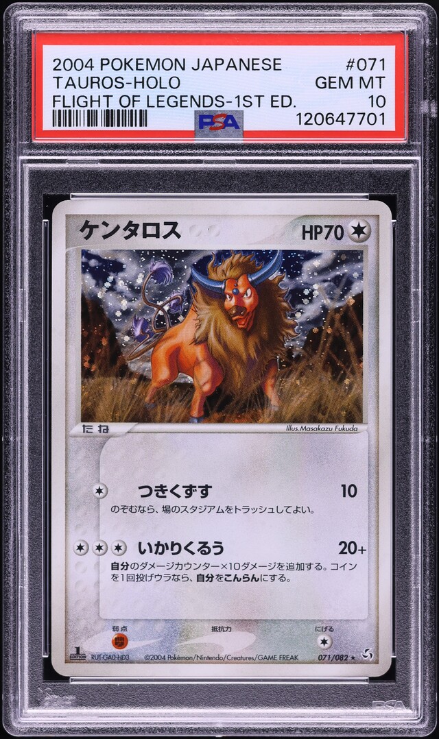 2004 Pokemon Japanese Flight Of Legends 1st Ed Holo Tauros #71 PSA 10 GEM MINT