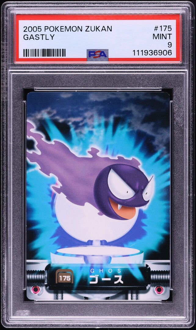 2005 Pokemon Japanese Carddass Generation Zukan Card Gastly #175