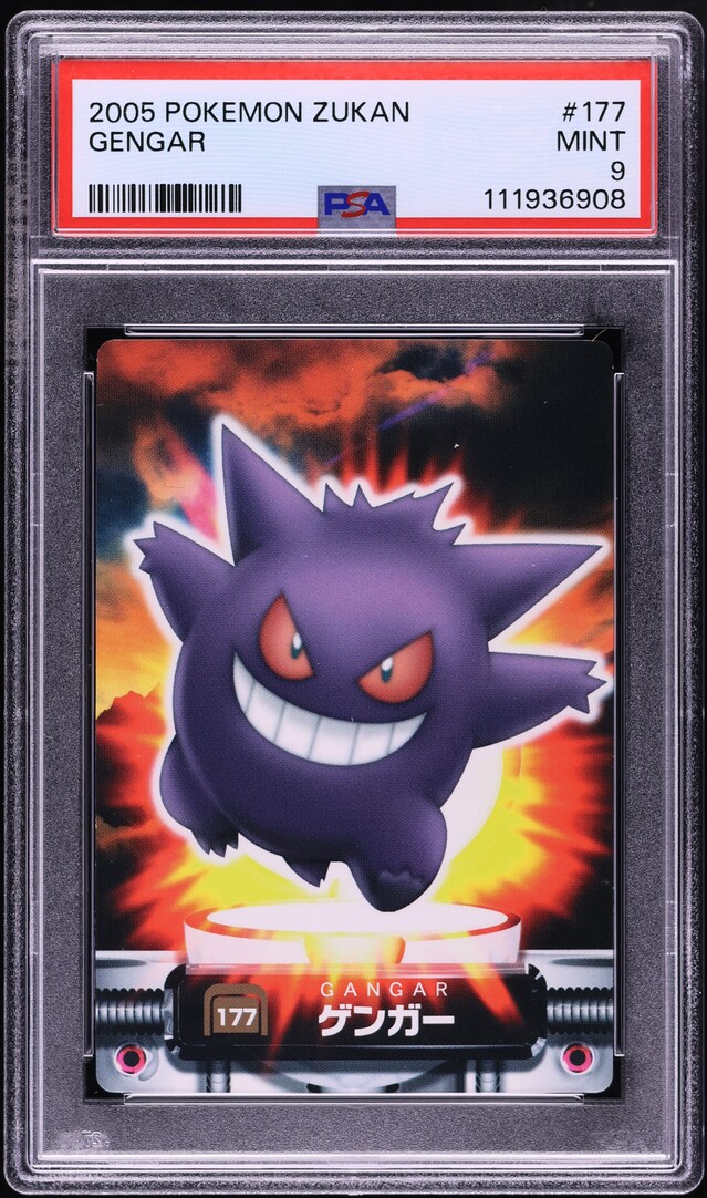 2005 Pokemon Japanese Carddass Advanced Generation Zukan Card