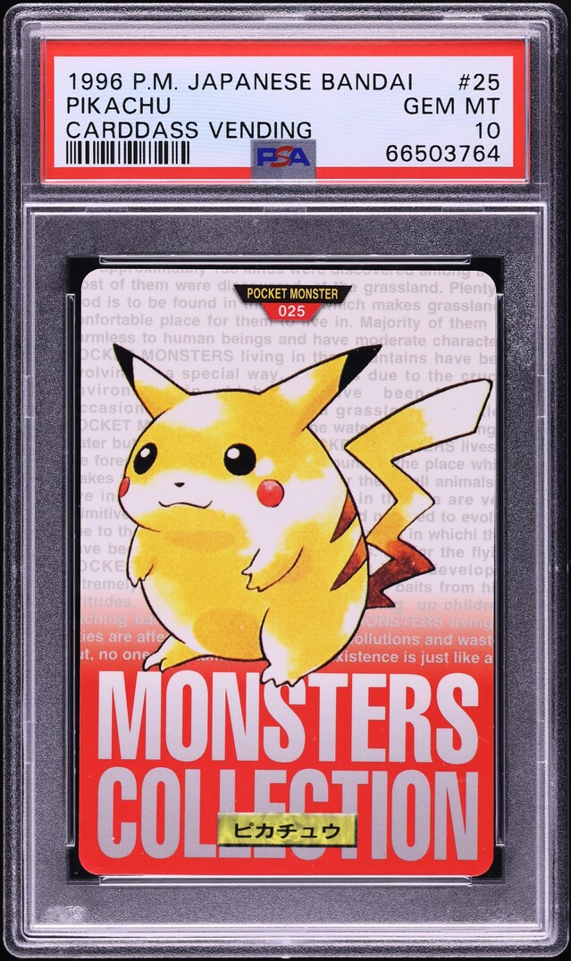 1996 Pokemon Japanese Bandai Carddass Vending Pikachu #25 PSA 10