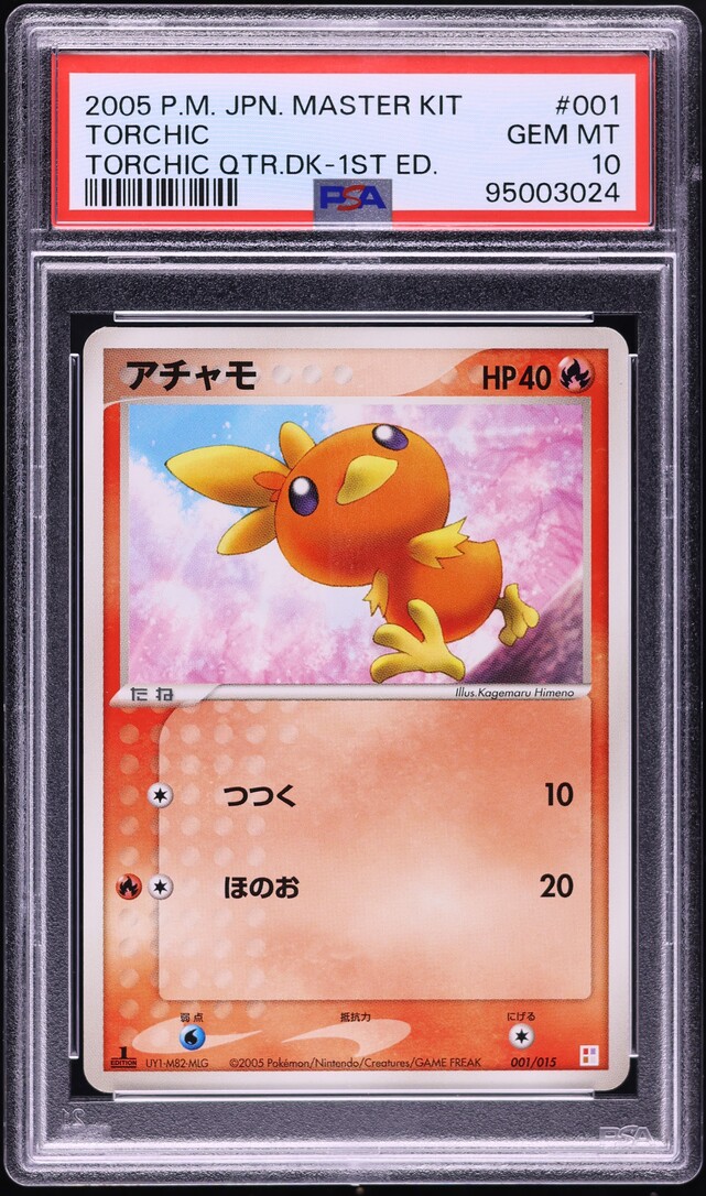 2005 Pokemon Japanese Master Kit Torchic 1st Ed. Torchic #001 PSA 10 GEM MINT