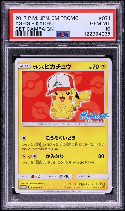 2017 Pokemon Japanese SM Promo Get Campaign Ash's Pikachu #71 PSA 10 GEM  MINT on Fanatics Collect