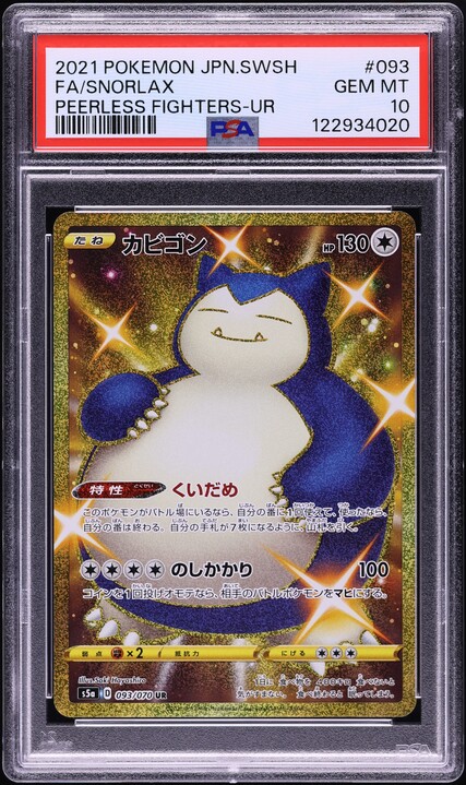 pokemon scarlet ex card list price Amazon.com: (1 Pack) Pokemon Card Game TCG Japanese Scarlet & Violet  Booster Pack SV1S Scarlet ex (5 Cards Per Pack) : Toys & Games