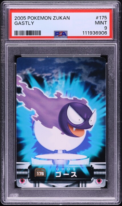 ポケモンカードGB 2005 Pokemon Japanese Carddass Generation Zukan Card Gastly #175