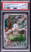 2024 Pokemon Japanese SV Promo Special Battle Set Full Art Meowth