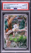 2024 Pokemon Japanese SV Promo Special Battle Set Full Art Meowth