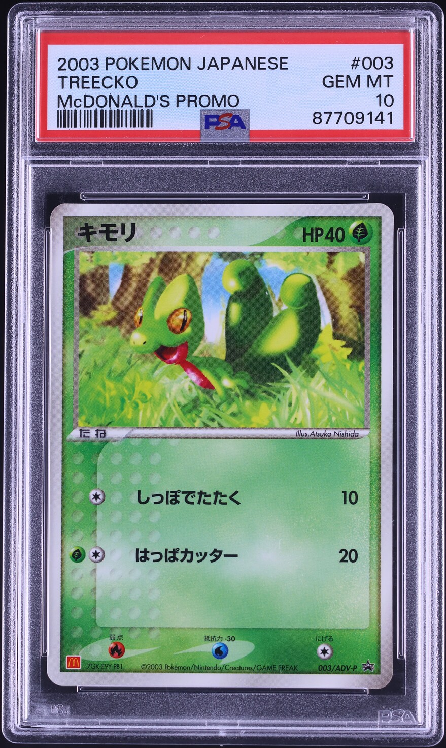 2003 Pokemon Japanese McDonald's Promo Treecko #3 PSA 10 GEM MINT