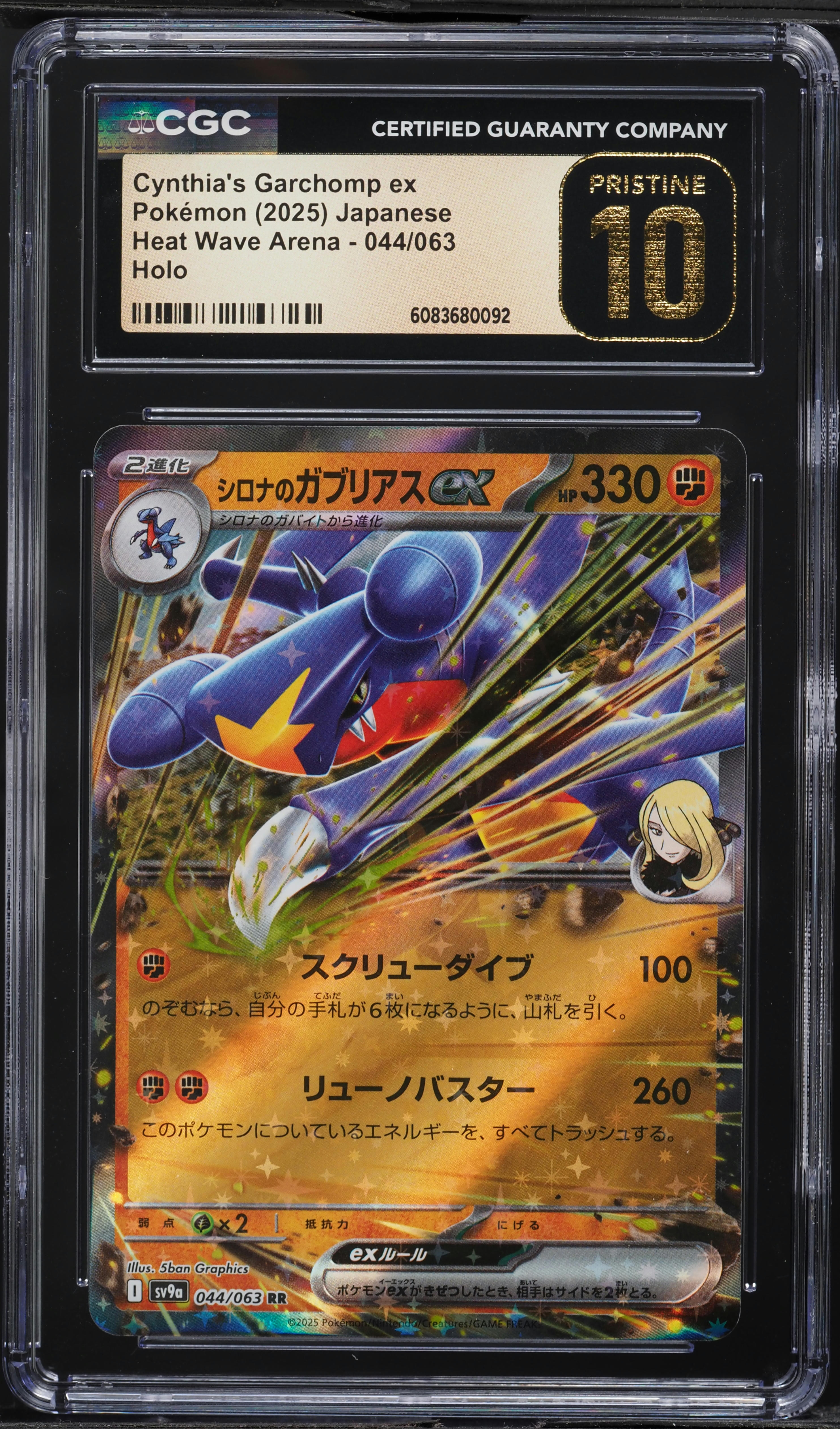 chinese 151 booster box Chinese Pokemon TCG : Pokmon Collect 151 Journey (Slim) Booster Box  vRare