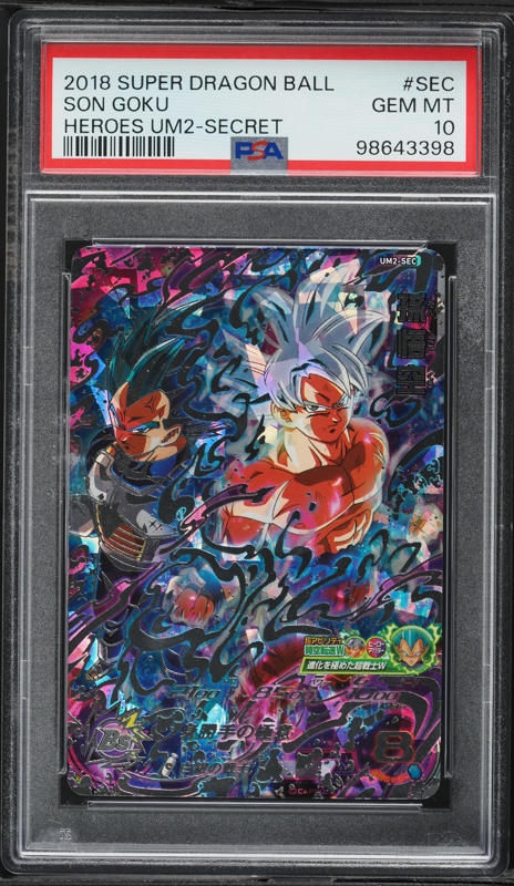 2019 Dragon Ball S Heroes Japanese Universe Mission 8 Son Goku