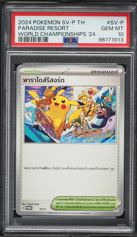 2018 Pokemon Portuguese SM Black Star Promo World Champions Festival #148  PSA 9 on Fanatics Collect
