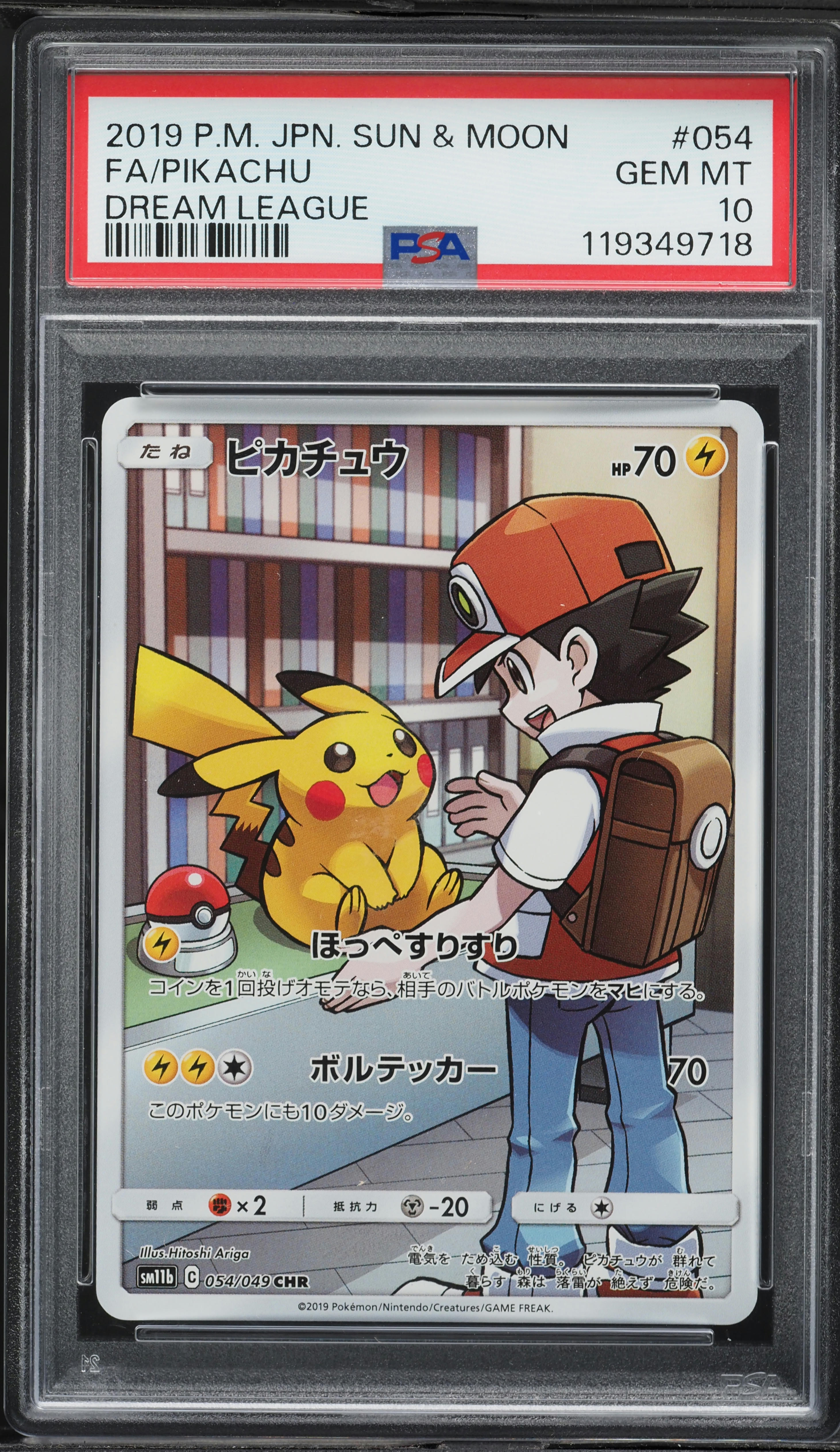 2019 Pokemon Japanese Sun & Moon Dream League CHR Pikachu #54 PSA