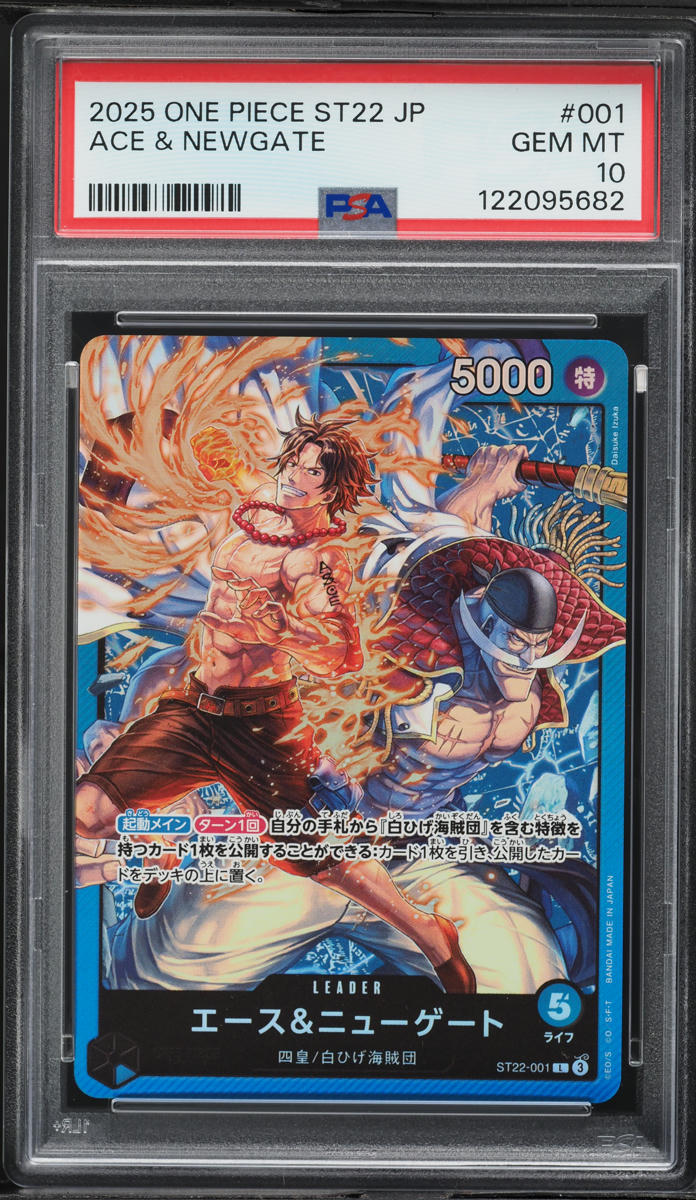 2025 One Piece Japanese Starter Deck Ace & Newgate #ST22-001 PSA 10 GEM MINT
