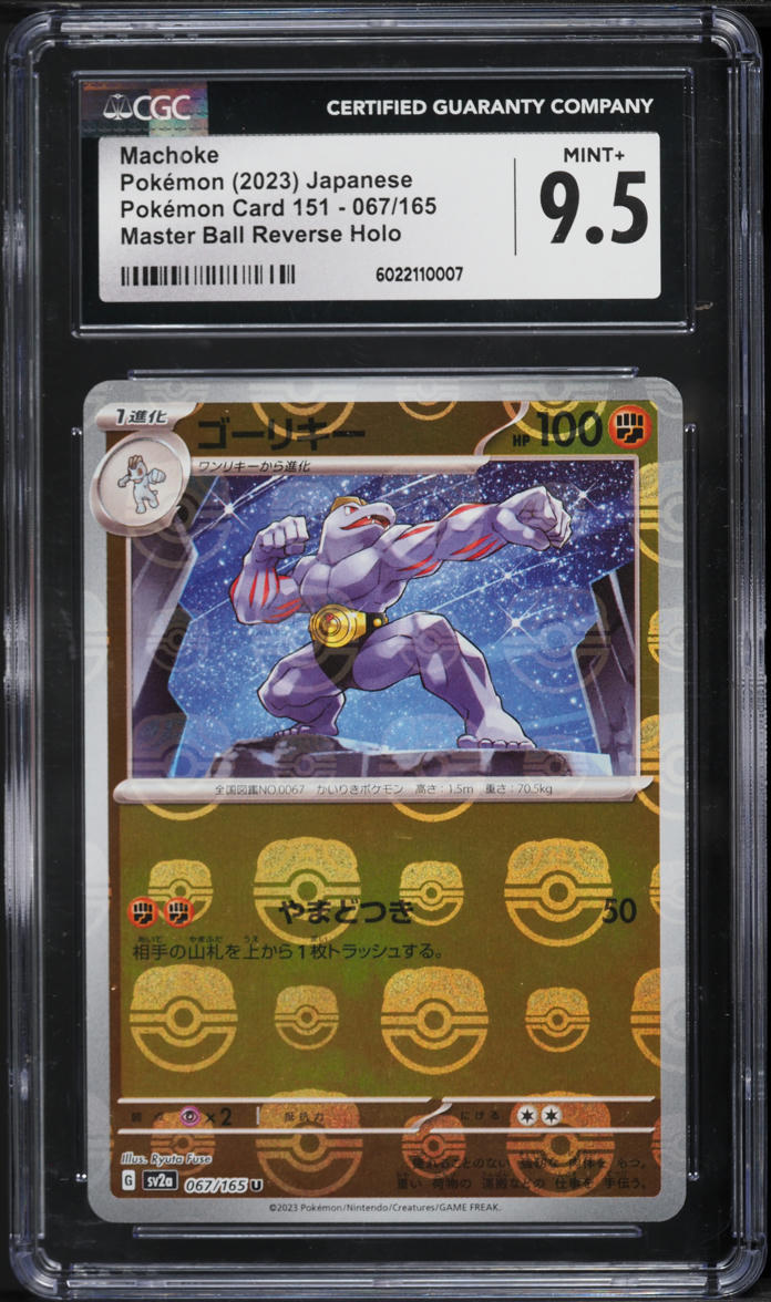 2023 Pokemon Japanese SV 151 Master Ball Reverse Holo Machoke #67 CGC 9.5 MINT+