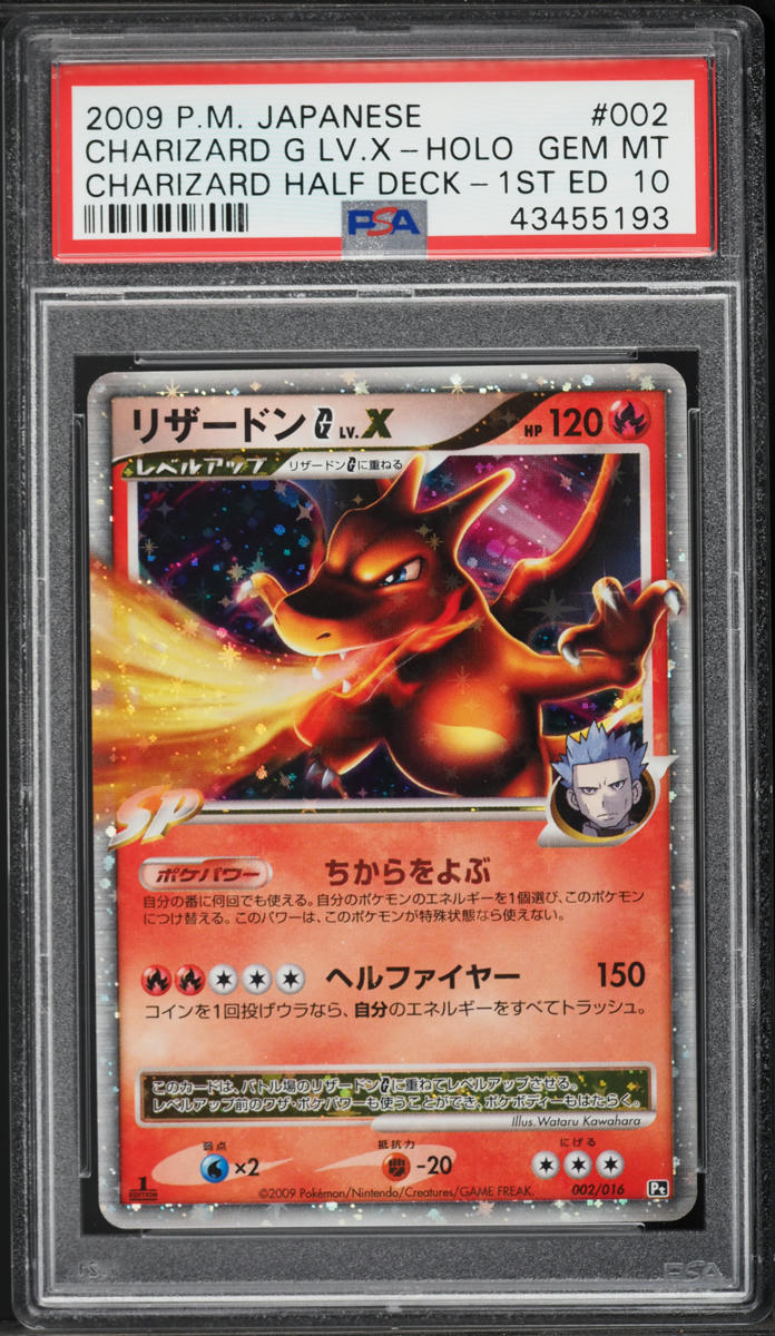 2009 Pokemon Japanese Platinum Half Deck 1st Ed Holo Charizard G Lv.X PSA 10 GEM
