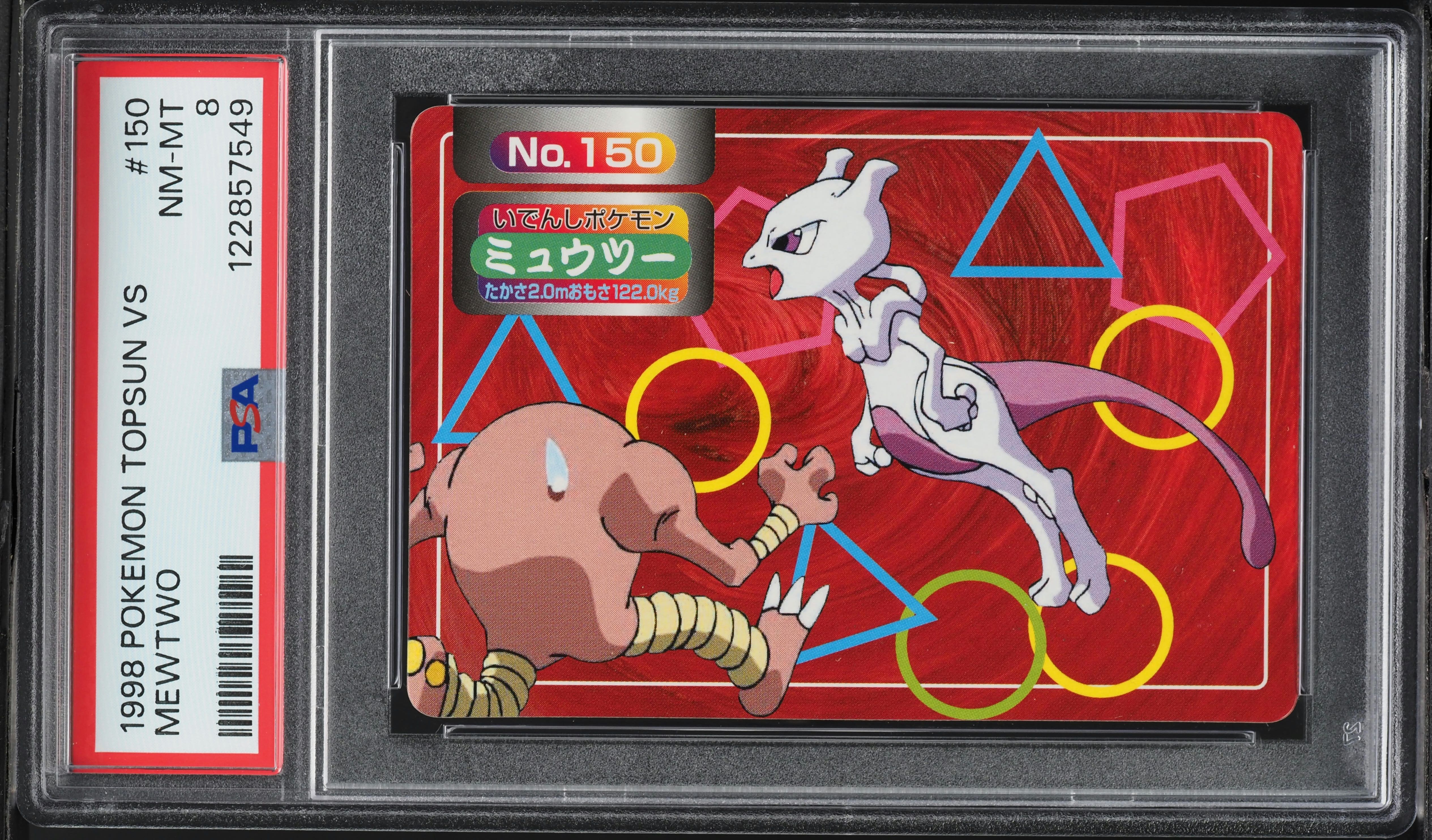 1998 Pokemon Japanese Topsun VS Mewtwo #150 PSA 8 NM-MT on