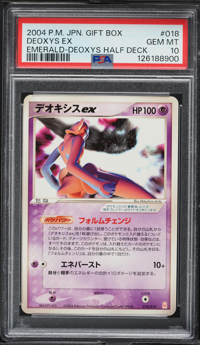 2004 Pokemon Japanese Gift Box Emerald Half Deck Deoxys Ex #18 PSA 10
