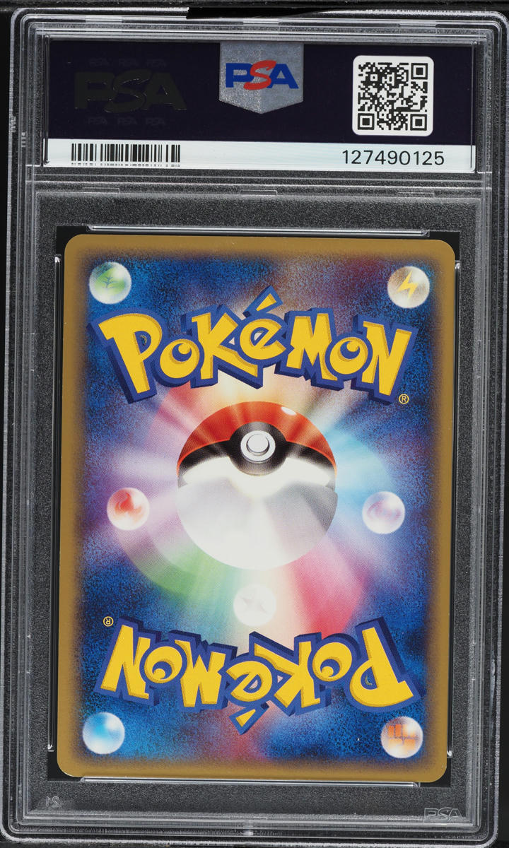 2005 Pokemon Japanese EX Mirage Forest 1st Edition Holo Arcanine Ex #16 PSA 10 GEM MINT