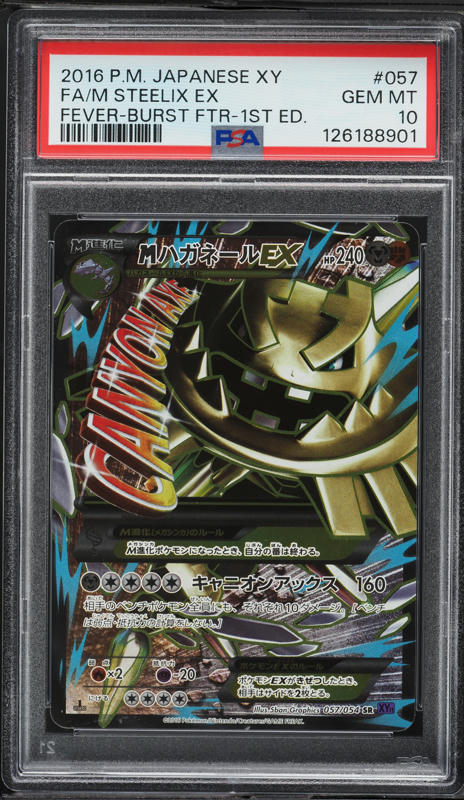 2016 Pokemon Japanese XY Fever Burst Fighter 1st Edition Full Art
