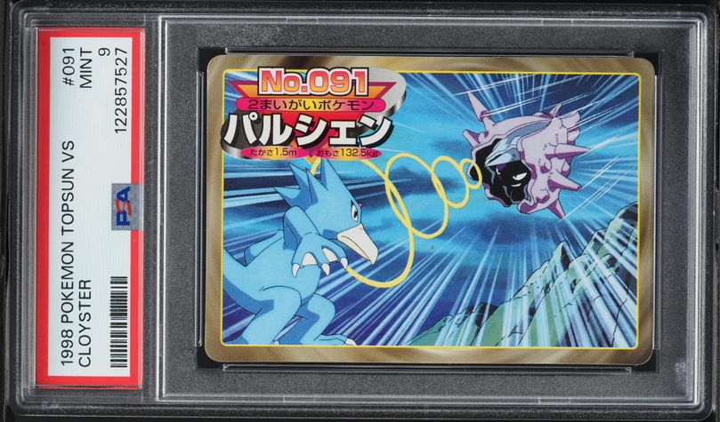 1998 Pokemon Japanese Prism Topsun Vs Pikachu #25 PSA 6 EXMT on