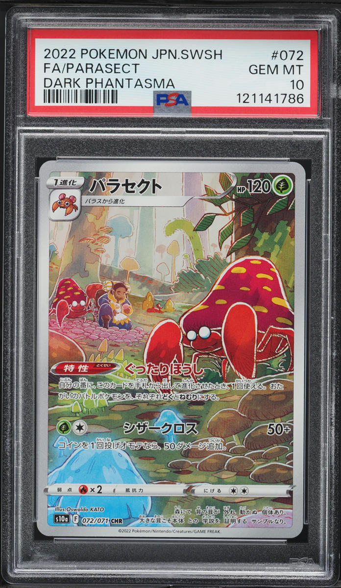 2022 Pokemon Japanese SWSH Dark Phantasma Alt Art Parasect #72 PSA 10 GEM MINT