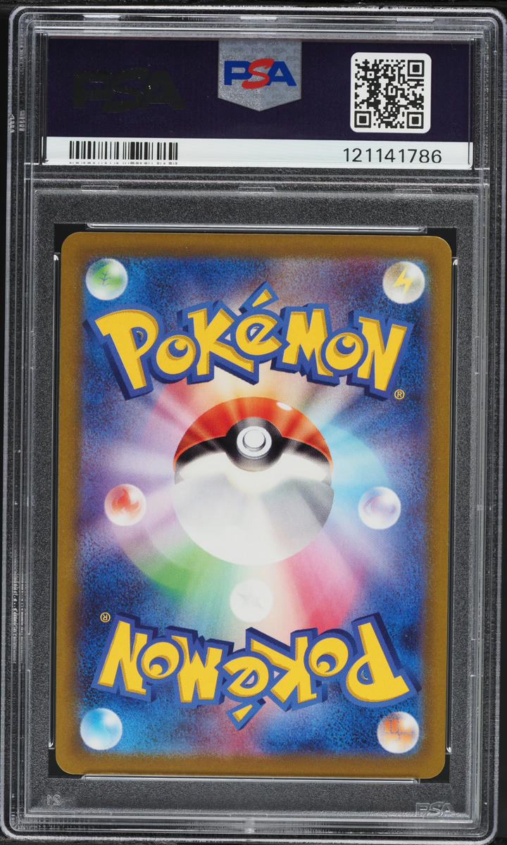 2022 Pokemon Japanese SWSH Dark Phantasma Alt Art Parasect #72 PSA 10 GEM MINT