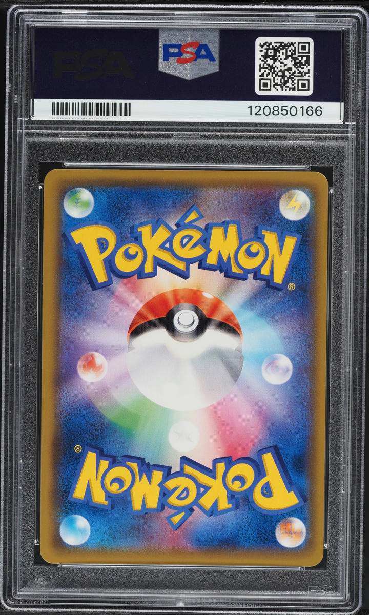 ブースター デルタ種 psa9 PSA9鑑定済〕ブラッキーδ-デルタ種【☆】{069/086}