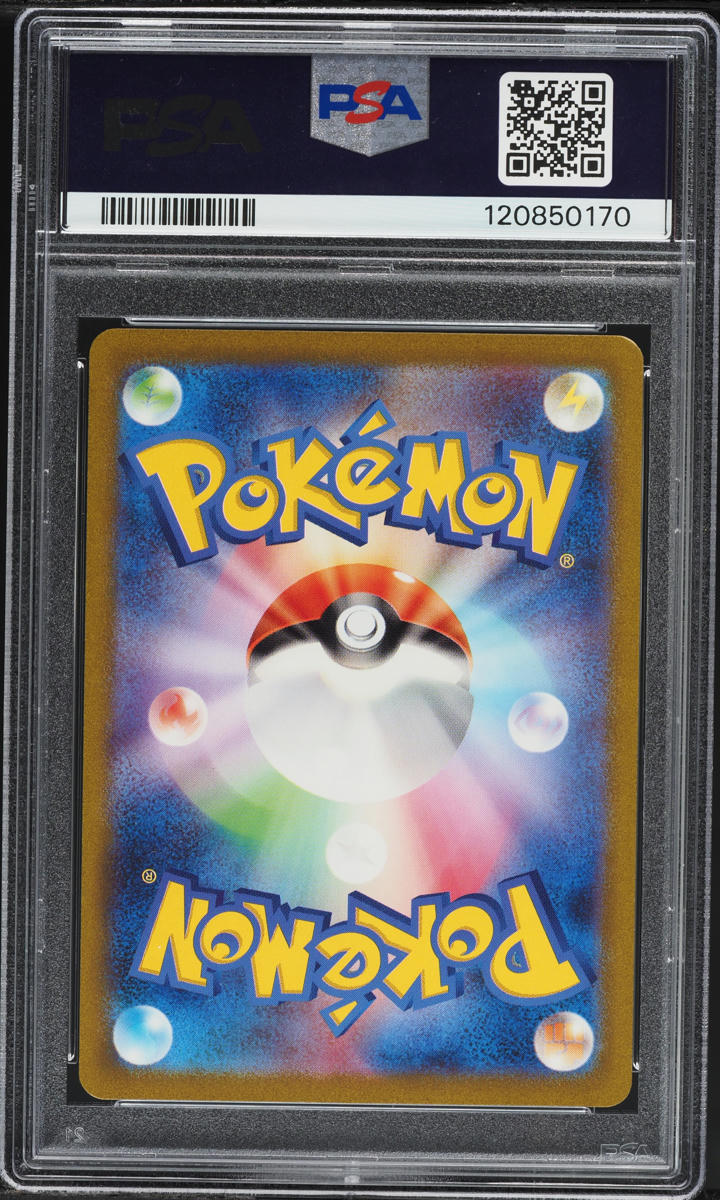 2023 Pokemon Japanese Scarlet & Violet 151 AR Tangela #178 PSA 8 NM-MT
