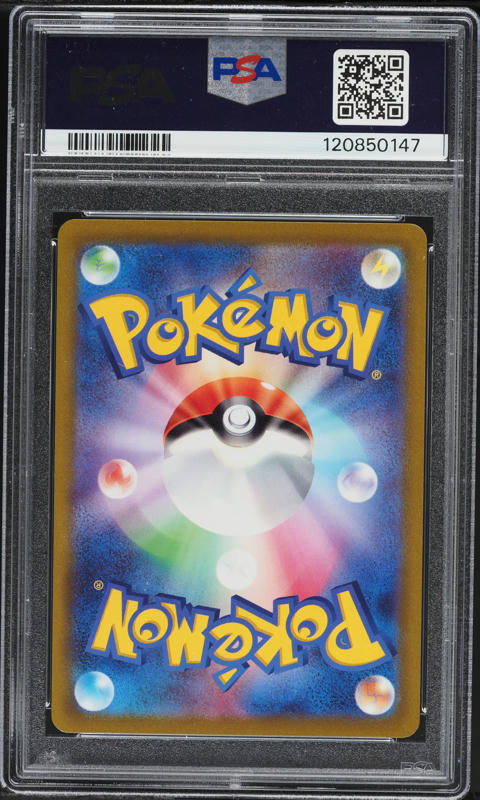 2022 Pokemon Japanese SWSH VSTAR Universe SAR Lucario VSTAR #226