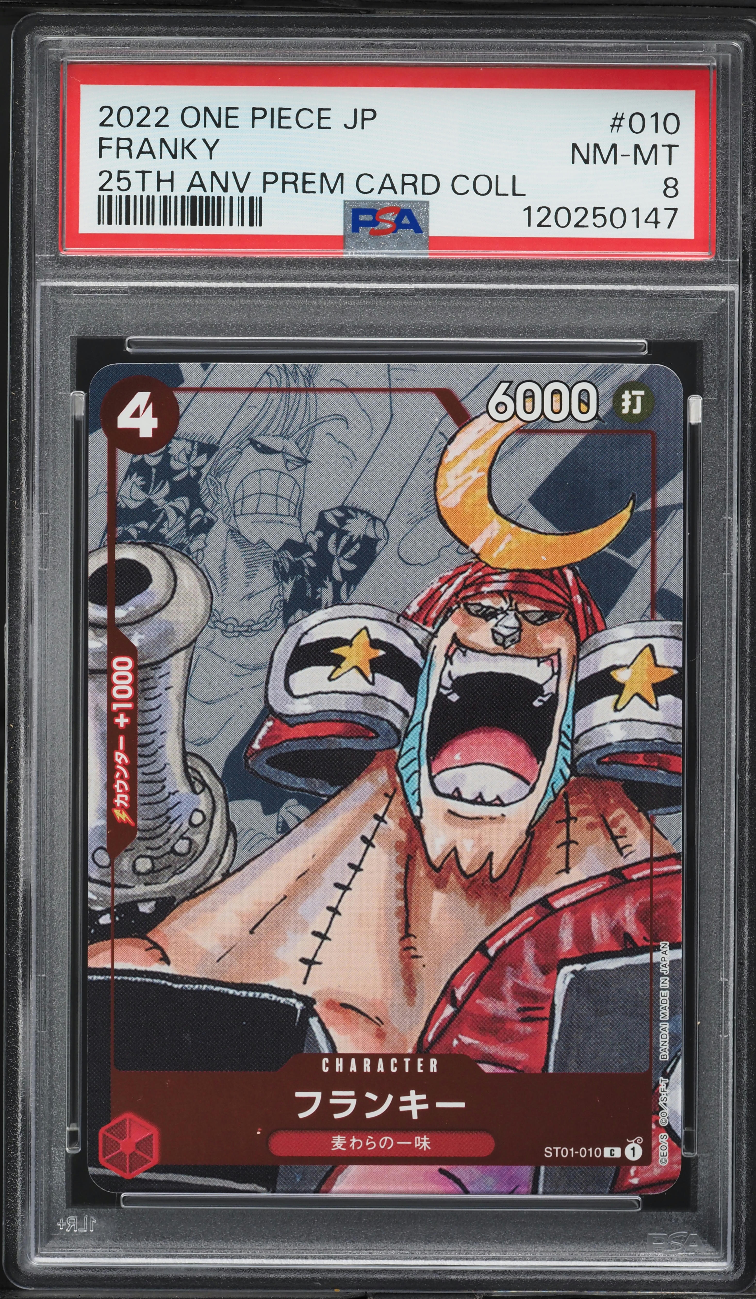 2022 One Piece Japanese Premium 25th Alt Art Franky #ST01-010 PSA