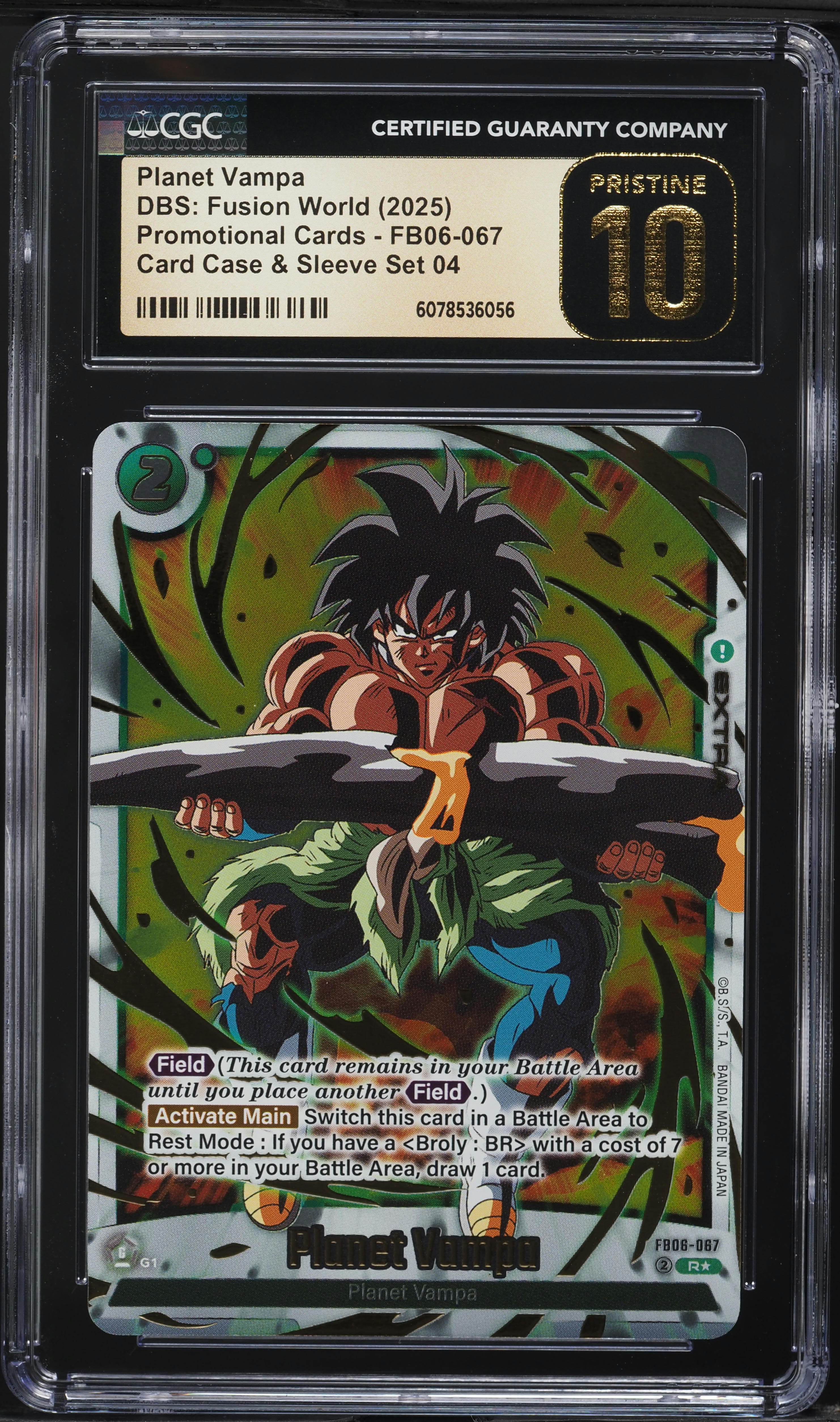 2025 Dragon Ball Super Fusion World Promo Planet Vampa #FB06-067