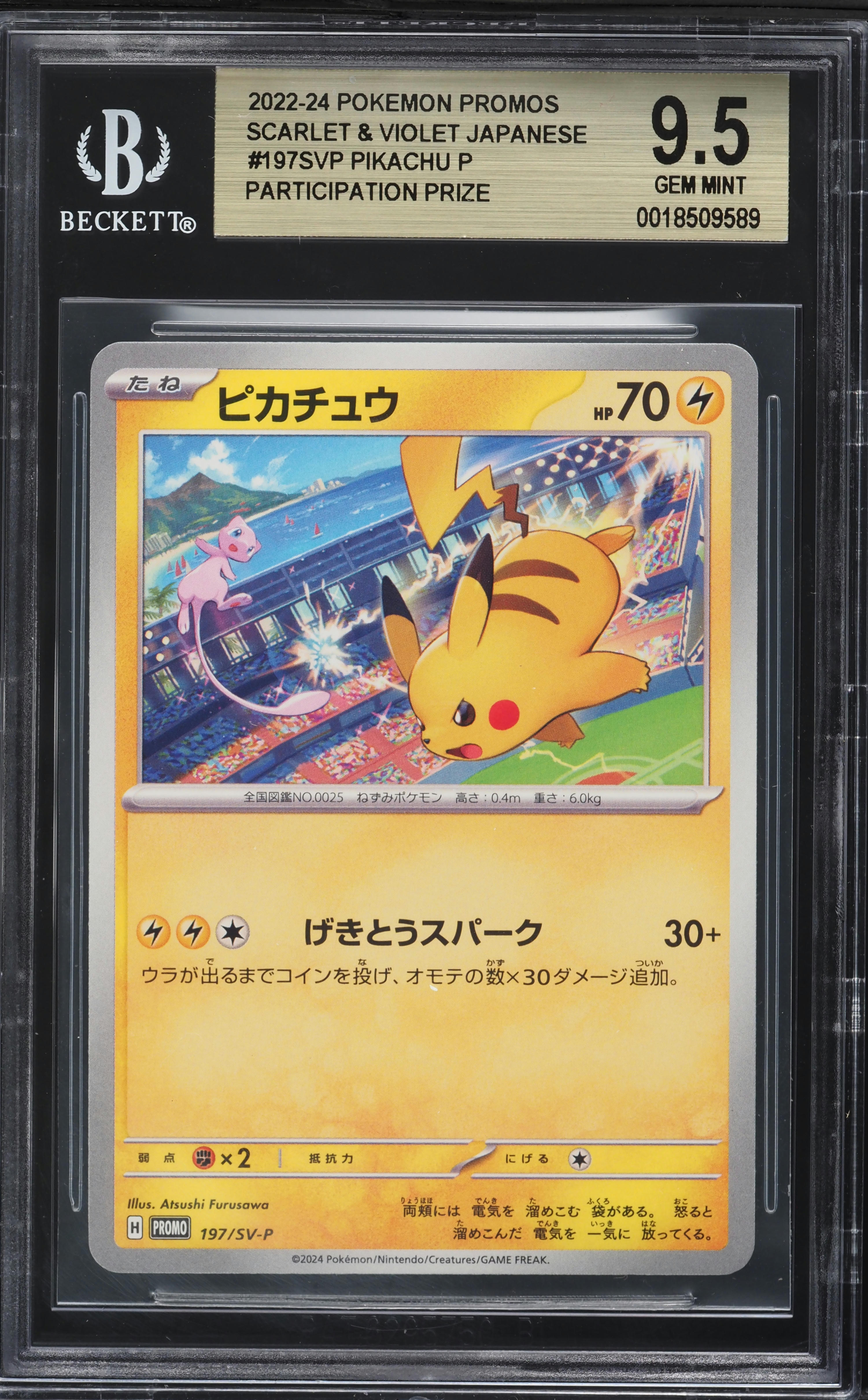 2024 Pokemon Japanese SV Promo Gym Event Campaign Pikachu #197 BGS