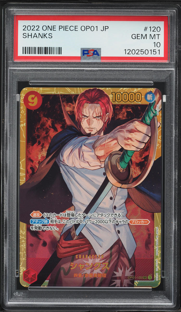 2022 ONE PIECE JPN シャンクス #120 Shanks OP01-120 Prices | One Piece Japanese Romance Dawn | One