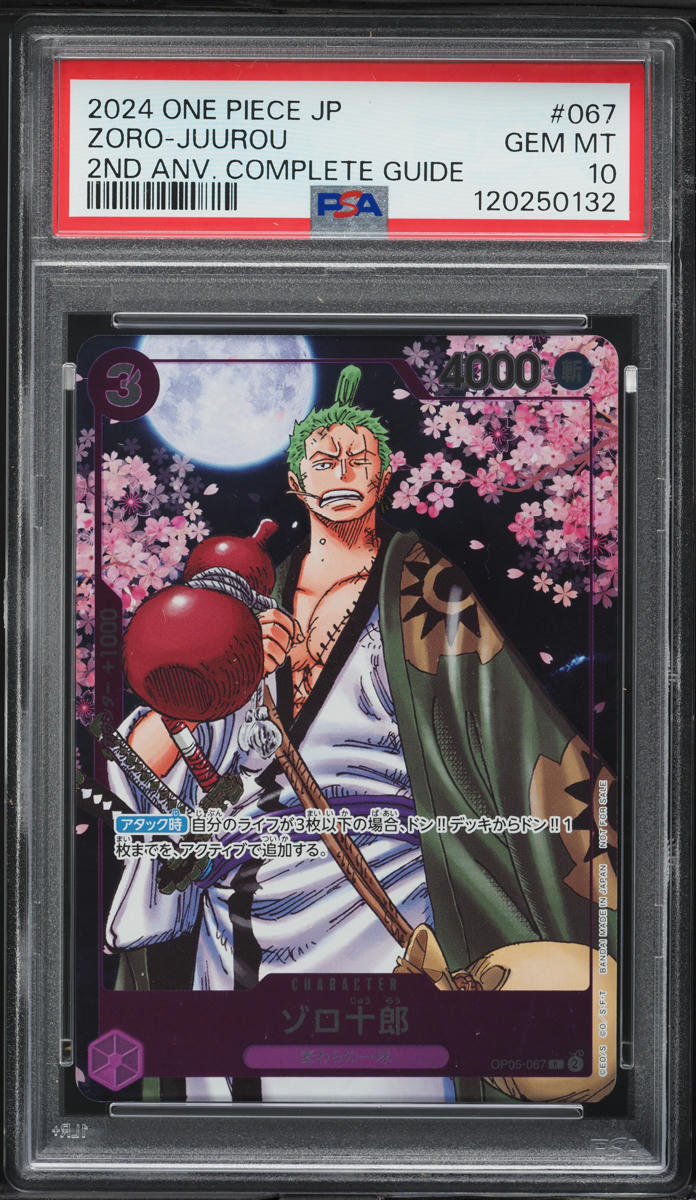 ワンピース67 2024 One Piece Japanese 2nd Anniversary Zoro-Juurou #OP05-067 PSA