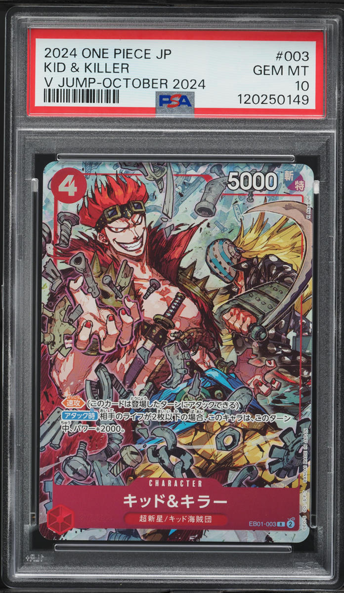 2024 One Piece Japanese Promos V Jump Kid & Killer #EB01-003 PSA