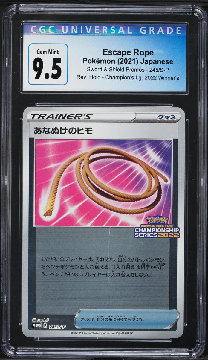 2021 Pokemon Japanese Promo 22 Champion's League Winner Escape