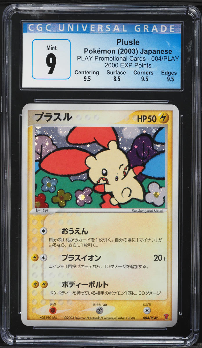 2003 Pokemon Japanese PLAY Promotional Cards Holo Plusle #4 CGC 9 MINT