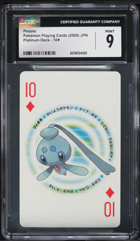pokemon cards cheap price Amazon.com: Pokemon Assorted Lot of 50 Single Cards [Any Series] : Toys &  Games main image 0