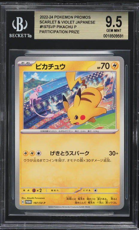 2024 Pokemon Japanese SV Promo Gym Event Campaign Pikachu #197 BGS